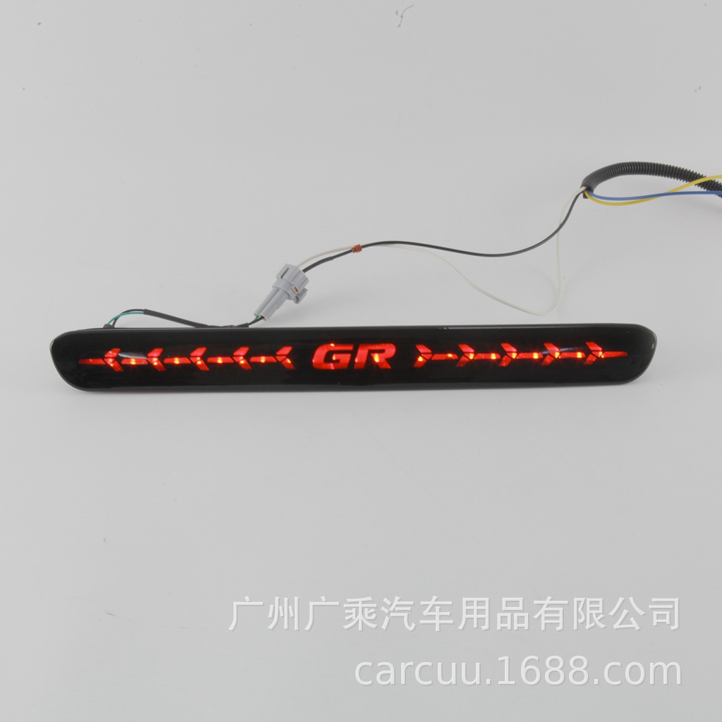 Adecuado para 16/17/20/21/22 Hailax vigo luz de freno de posición alta luz de freno luz de palanca trasera