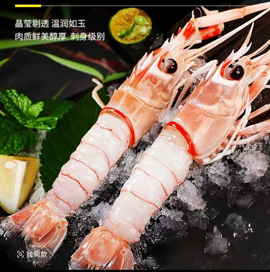 301-1 Набор для сашими: лобстеры, фуршет, хот-пот, свежемаринованные морепродукты, свежесобранные морепродукты, фуршет из креветок, свежезамороженные