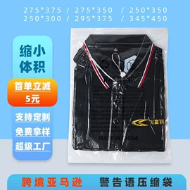 塑料食品袋;复合包装材料;休闲食品包装