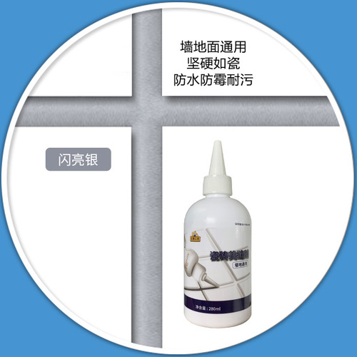Ceramic tile beautifying agent hand-squeezed wall and floor tile universal kitchen and bathroom waterproof mildew-proof edge sealing agent