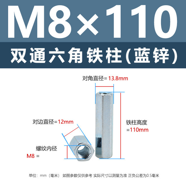 ニッケルメッキ内ねじ二重通六角鉄柱M3-M8外六角隔離支持柱青亜鉛カメラ間隔柱|undefined