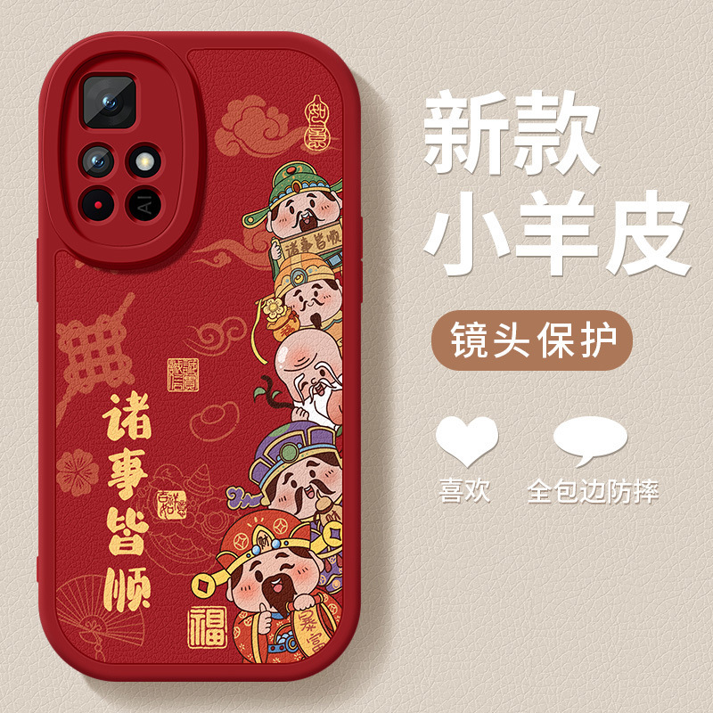 Suitable for Redmi Note11Tpro+ Mobile Phone Case Se Protective Cover 11R Lucky God of Wealth Men and Women R Soft Shell Epro