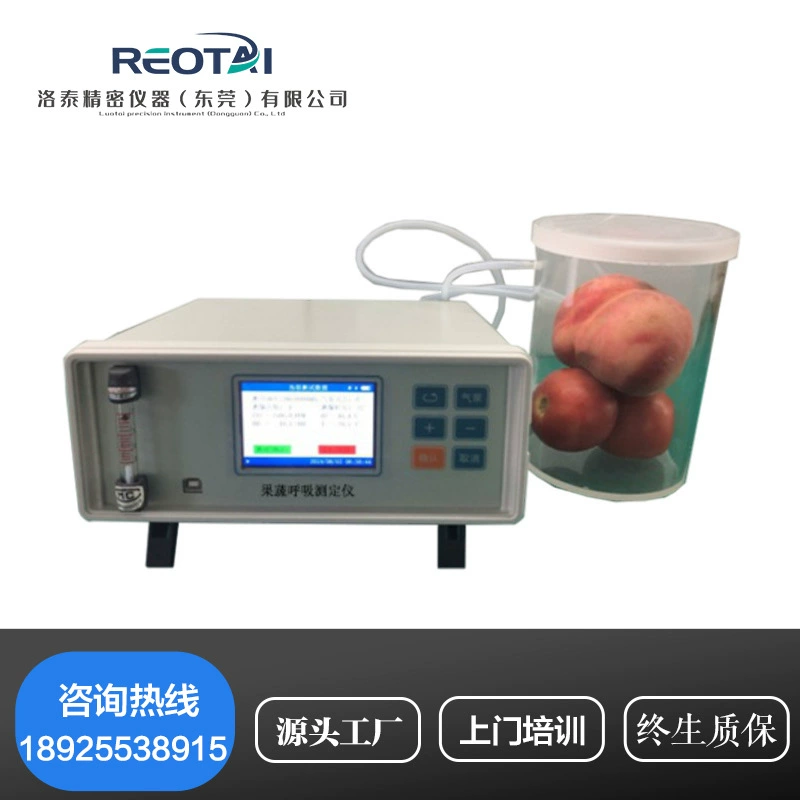 GH10 фруктовый и овощной респираторный тестер фруктовый и овощной детектор интенсивности дыхания растительный респираторный тестер Бесплатная доставка