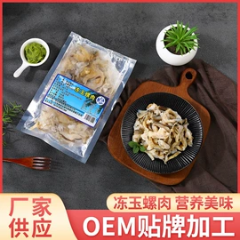 鱼类;软体类;贝类