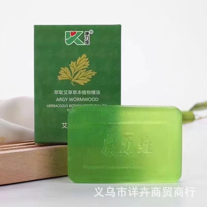 艾草精油皂100克艾草手工精油皂艾草香皂电商旅销会销礼品批发