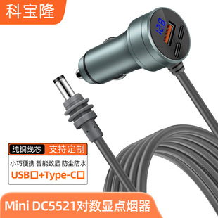 ������Q��늾�mini dc5521���@��܇�c�����Դ������ȫ���ݿ��