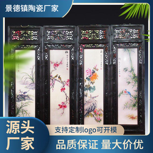 Jingdezhen Ceramic Plate Painting Plum, Orchid, Bamboo and Chrysanthemum Four-Screen Hand-Painted Hanging Screen Mural Living Room Decorative Painting Porcelain Plate Painting