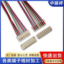 8p0.8����ʽ���Ӿ�JST0.8mm�g���B����08SUR-32S��SM08B-SURS-TF