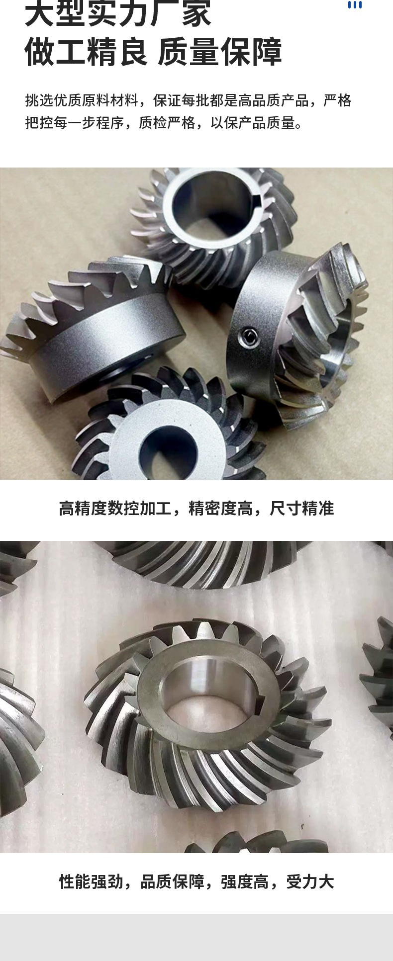 Precision Helical Bevel Gears, High-Hardness Industrial Reducer Transmission Gears, Custom-Made According to Drawings