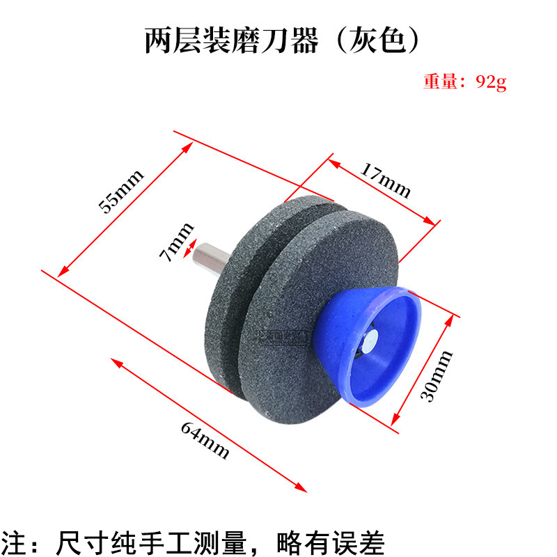 4 층 연삭 휠 날카롭게하는 돌 새로운 이중 층 잔디 깎기 깎기 전기 드릴 연삭 휠 샤프너 산업용 연삭 헤드