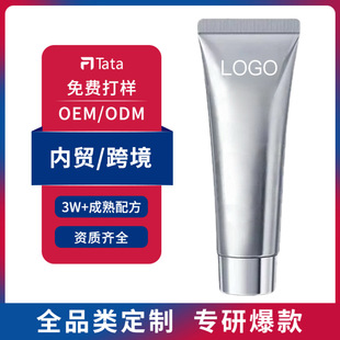 Customized Collagen Luminous Human Skin Mask Firming and Hydrating Mask Oem Oem Processing