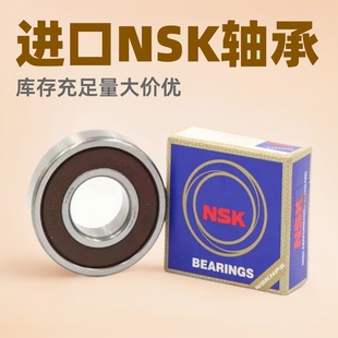 ԭ�b�ձ�NSK�S����Ʒ6200 6201����Դ�Vɽ늏S�������S