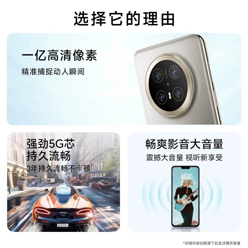 Gaming smartphone, official product, x300, 5G, support function for all network communication standards