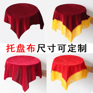 Awards Tray Cloth Red Cloth Velvet Opening Award Etiquette Supplies Gold Velvet Dark Red Tray Cloth Red Hundred Han Dynasty