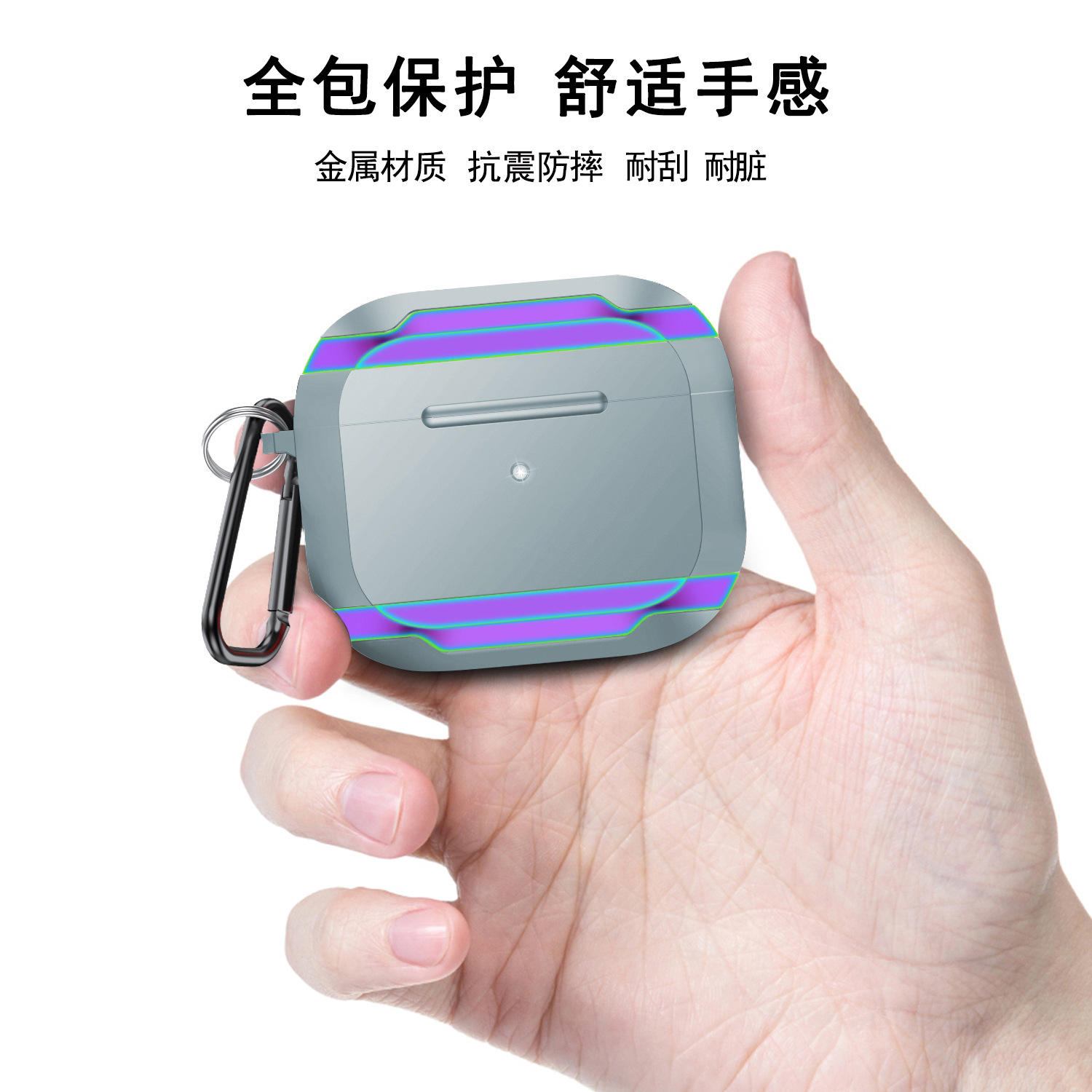 适用AirPods Pro耳机保护套airpods3三代苹果蓝牙金属保护壳4代
