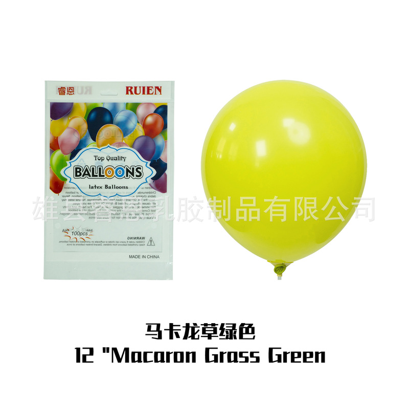 マカロン風船5インチ10インチ12インチ厚い誕生日パーティーの結婚式の装飾ラテックス円形風船|undefined