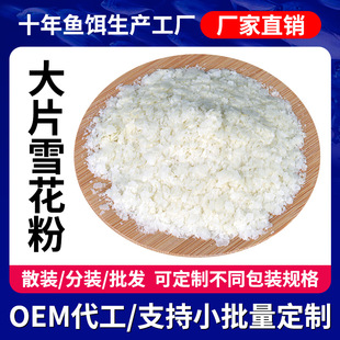 �羳���l��Ƭѩ������~�D�ϸC��20Ŀ30Ŀ60Ŀ���A�p����B��ɢ��