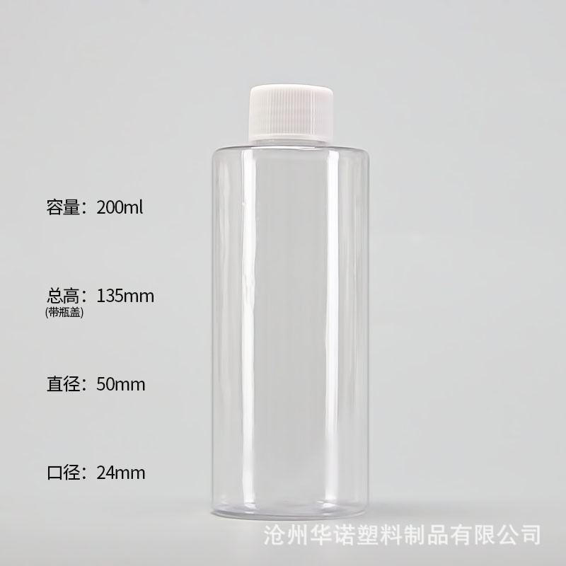 現品30ml 100ml 500mlねじ込み蓋プラスチックボトルpet透明液体分注ボトル丸肩密封小サンプルボトル|undefined