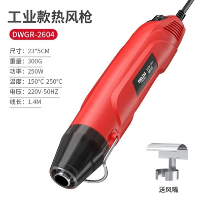 Shrink Film Portable Heat — Sheet Metal Spray Repair - practical-industrial-hot-air-gun-comes-with-gun-nozzle