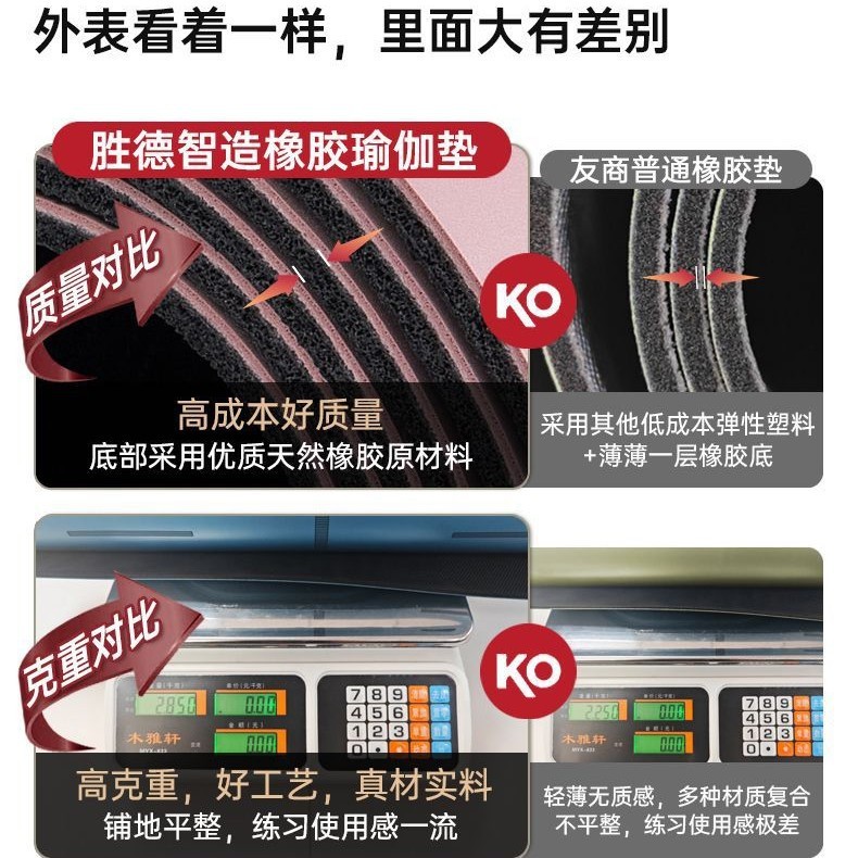 61cm瑜伽垫天然橡胶小尺寸高固椰壳PU瑜伽馆专用瑜伽垫定制LOGO名|undefined