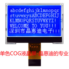 2/STN/{ɫ//ؓ@/SPIӿ/LCD/12864c/Һ@ʾģK