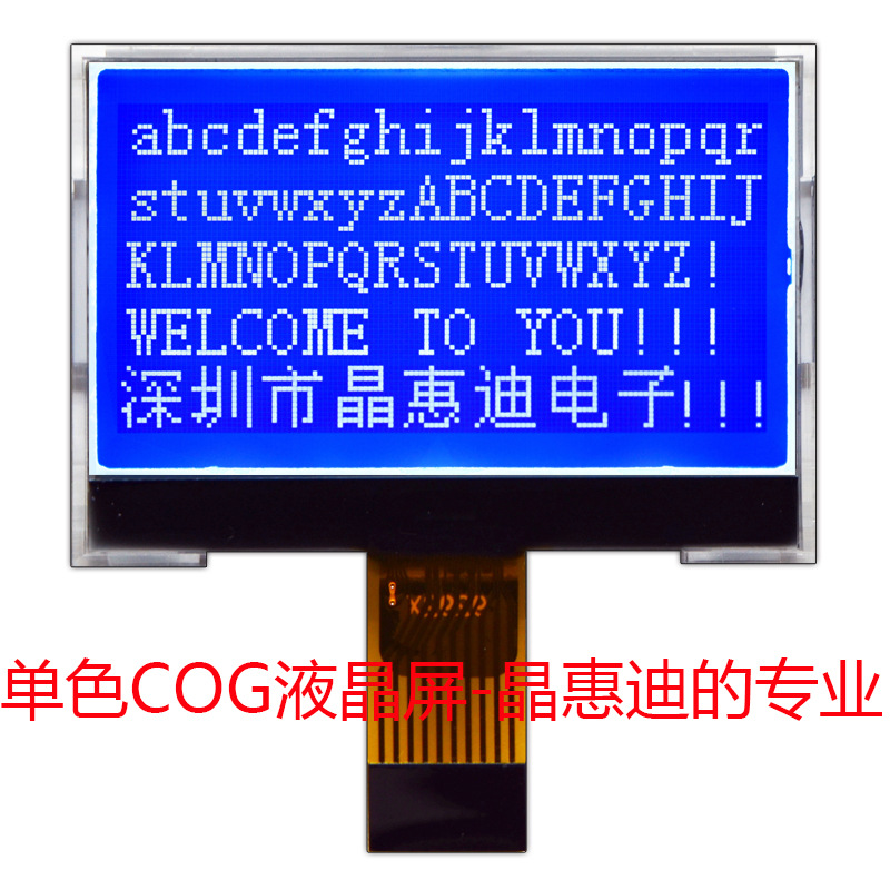 2��/STN/��ɫ/����/����/SPI�ӿ�/LCD/12864����/Һ����ʾģ��