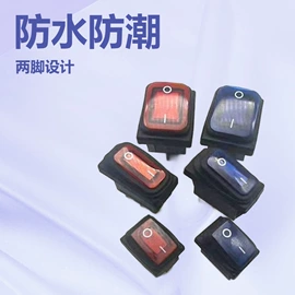 其他开关;船型开关;按钮开关