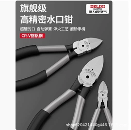 电动螺丝刀;气动螺丝刀;电动工具配件