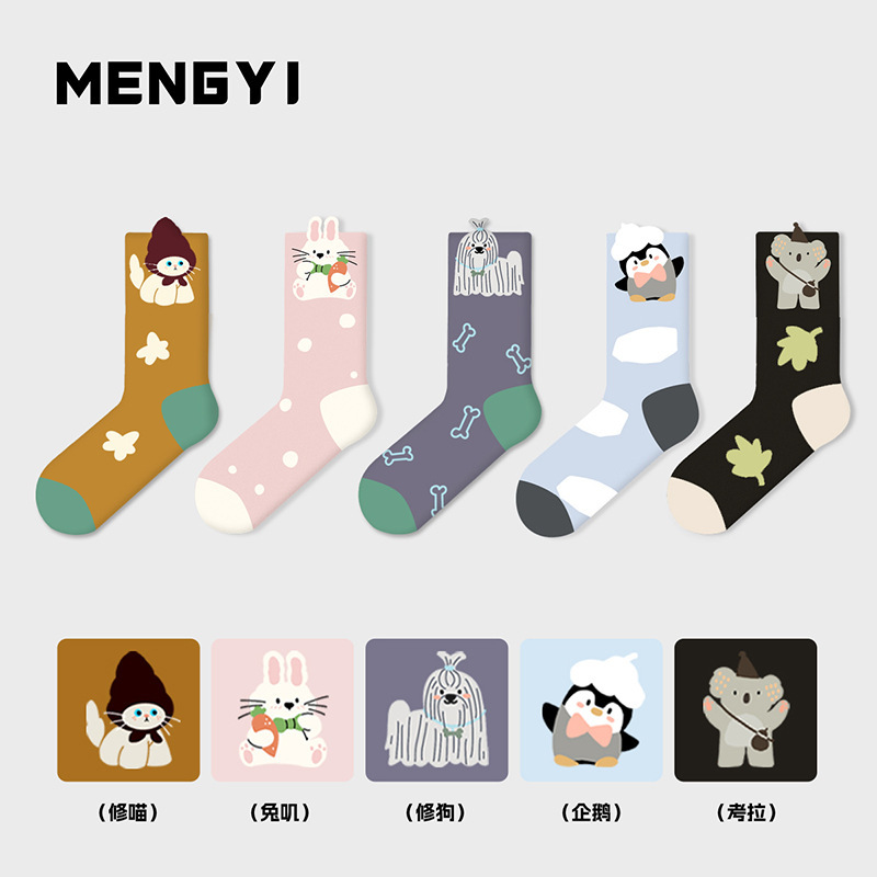 Cute Socks for Women, Summer Thin Funny Mid-Calf Socks for Women, Trendy Cartoon Cute Socks for Women, Wholesale
