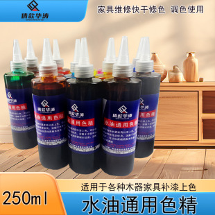 �Ҿ߾S�޲���ˮ��ͨ��ɫ����ɫ�a�����aľ����ɫ��250MLٻ��A��