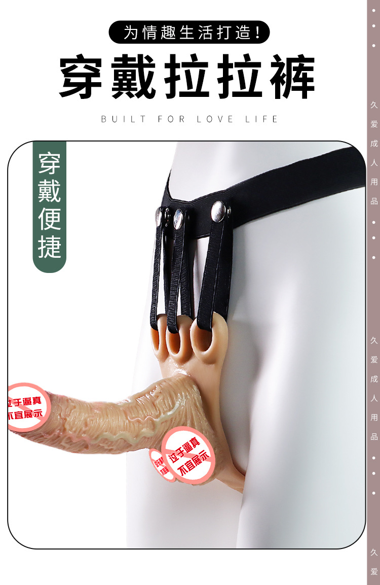 Jiuai Wearable Silicone Dildo Underwear for Adults, Flesh Tone, Solid Silicone — detail image 19