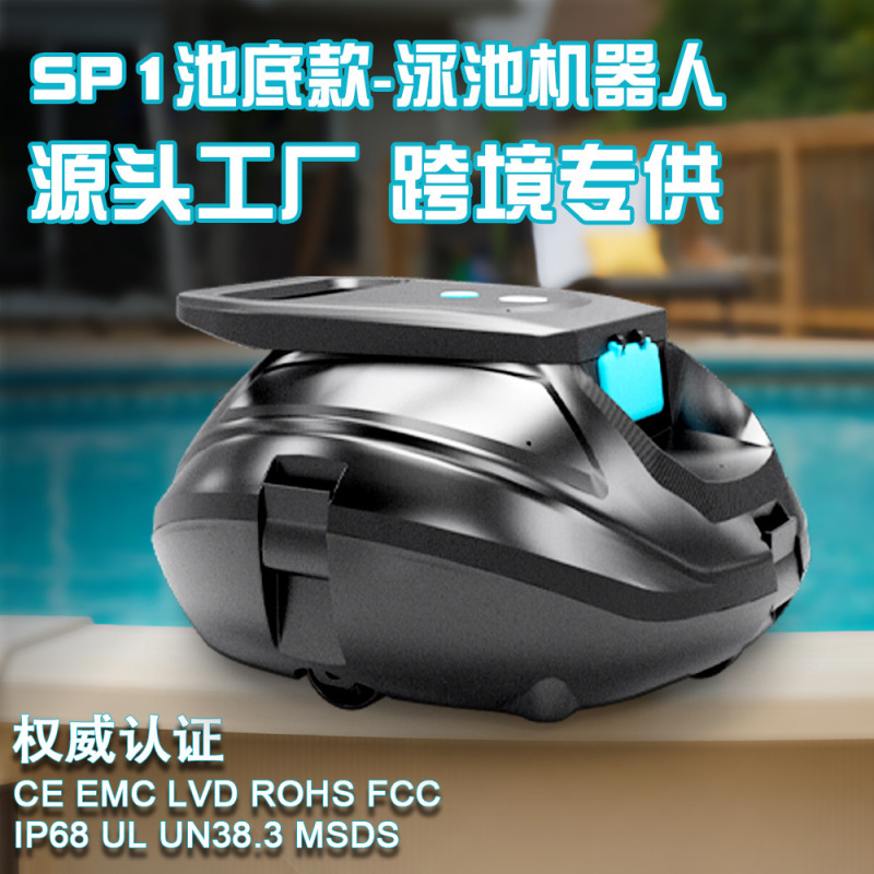 Swimming Pool Cleaner Robot, Household Swimming Pool Suction Machine, Wireless Intelligent Fully Automatic Pool Bottom Cleaning Tool Manufacturer