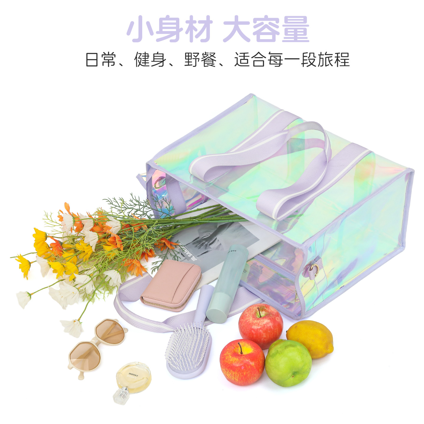 Bolso de mujer de PVC mágico de venta caliente transfronterizo bolso de playa con láser bolso de mensajero de gran capacidad bolso Tote fruta impermeable