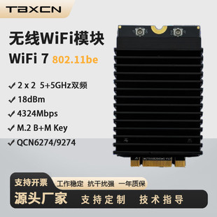 Wltb7002E55 Wireless Wifi Network Card Qcn6274/9274 Dual-Band 5+5Ghz Wifi7 Tianbo Xun