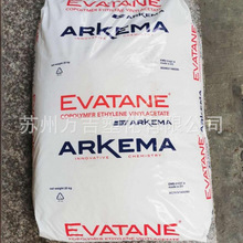 EVA耐氧化 法國阿科瑪 20-20 高柔軟性 電線護套