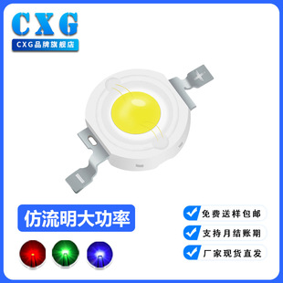 1W Imitation Lumen High-Power Lamp Beads 6070 Lamp Beads White Warm White Red Blue Light High-Power Led Lamp Beads Manufacturer in Stock