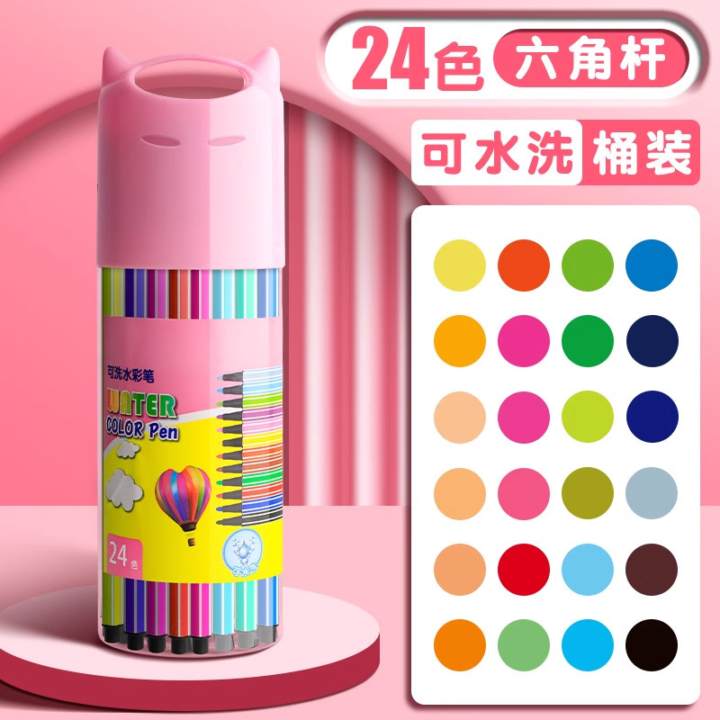 Bolígrafo de acuarela, juego de pinceles de pintura de colores, jardín de infantes para niños, escuela primaria, no tóxico, lavable 24 colores 12 colores 36