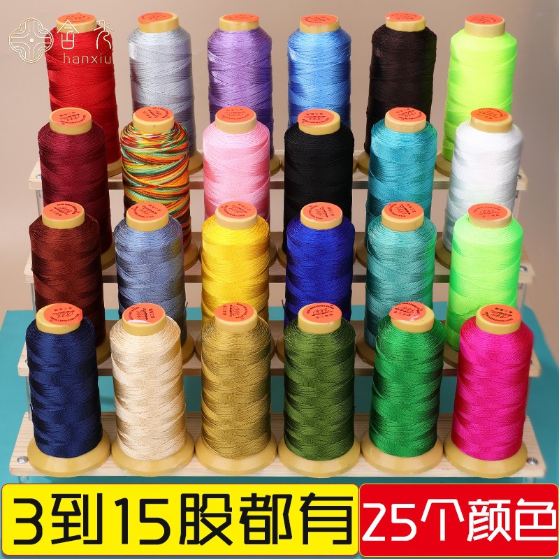 ♧12链金三鱼编手饰品红绳戒指股编织线吊坠挂绳项链塔线线缠1E