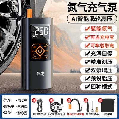 car air pump wireless intelligent: Hava nasosu - wired-and-wireless-dual-use-model-4000mah-storage-bag