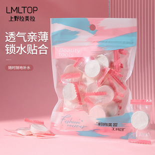 LMLTOP 20 compressed mask grain DIY disposable mask grain candy individual packaging D0919