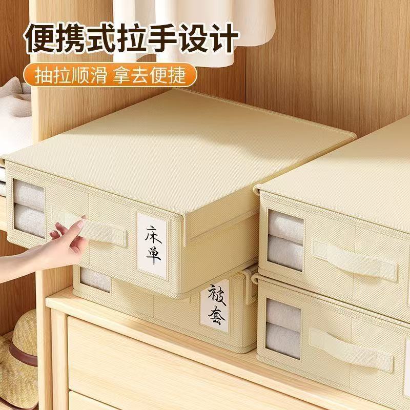 被套收纳整理盒家用床单被子收纳盒可折叠被单收纳盒装衣服收纳盒|undefined