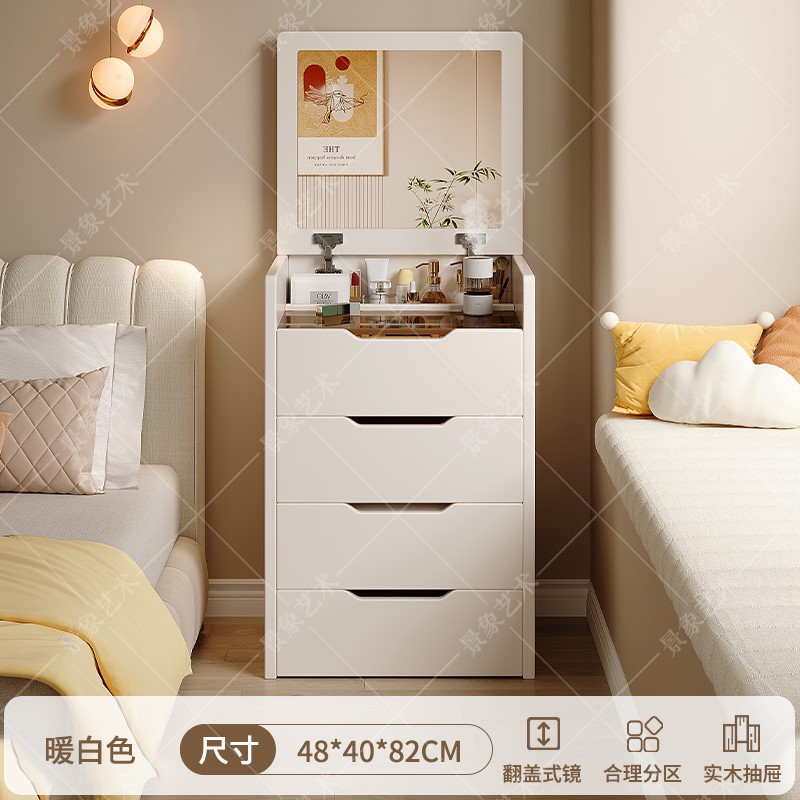 Comedor de tocador dormitorio moderno y simple mini cabecera de cama plegable gabinete de almacenamiento en una mesa pequeña mesa de maquillaje de estilo crema