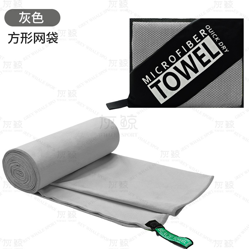 회색 사각형 포장 백