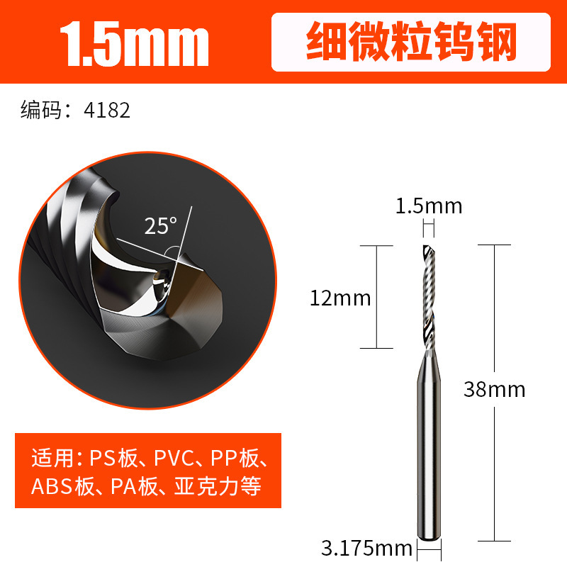 上海豪3.175単刃スパイラルエンドミルアクリル広告コンピュータnc彫刻機カッターPVC彫刻ヘッド|undefined