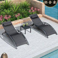 k个户外躺椅防水防晒折叠便携沙滩椅室外阳台庭院休闲泳池躺床
