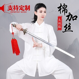 Taiji Clothing New Style Cotton and Silk Performance Competition Long and Short Sleeves Spring and Autumn and Summer Women's Chinese Style Middle-aged and Elderly Men's Training Clothing