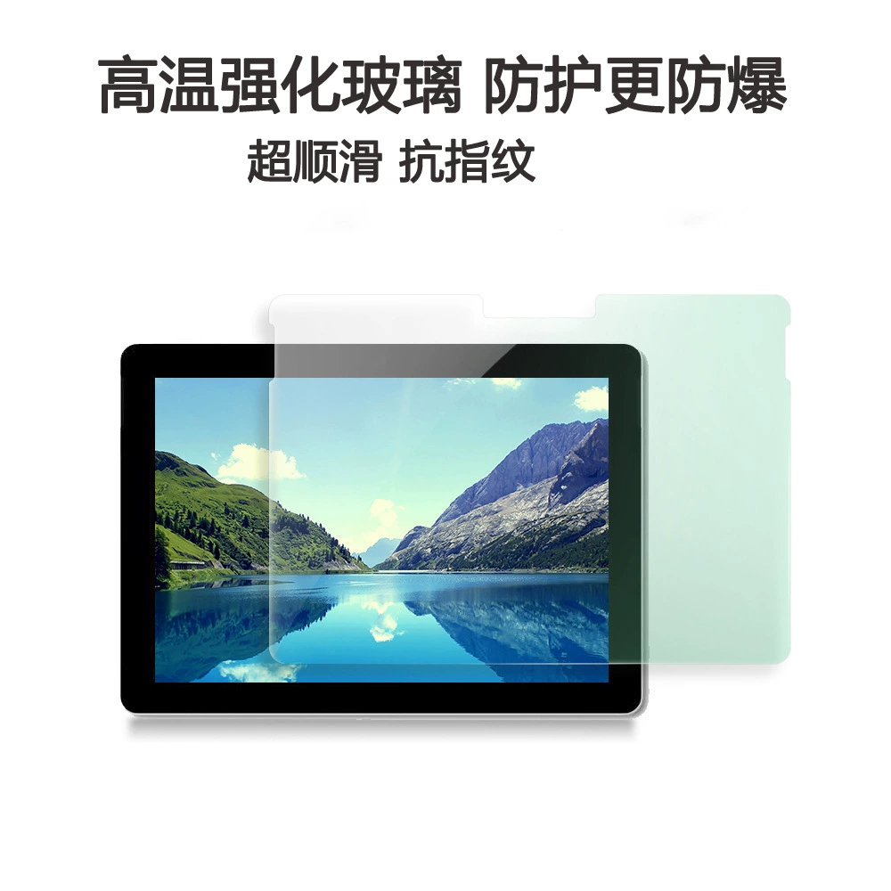 Подходит для iPad mini4 Apple 5 11Pro10.5 12.9 планшет протестированная защитная плёнка оптом