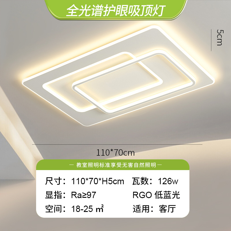 전체 스펙트럼 - 레이어 시리즈/711 3층 직사각형 - 흰색 110*70-126w