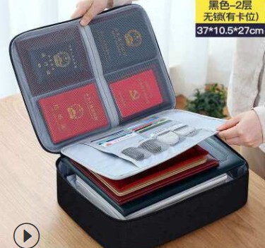 证件收纳包盒家用家庭多功能箱证书文件卡包整理袋户口本整理箱|undefined