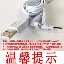 USB���^�Ⲩ�������̓x����늘O��GH6000�m�Ã����F��늘OƬ��